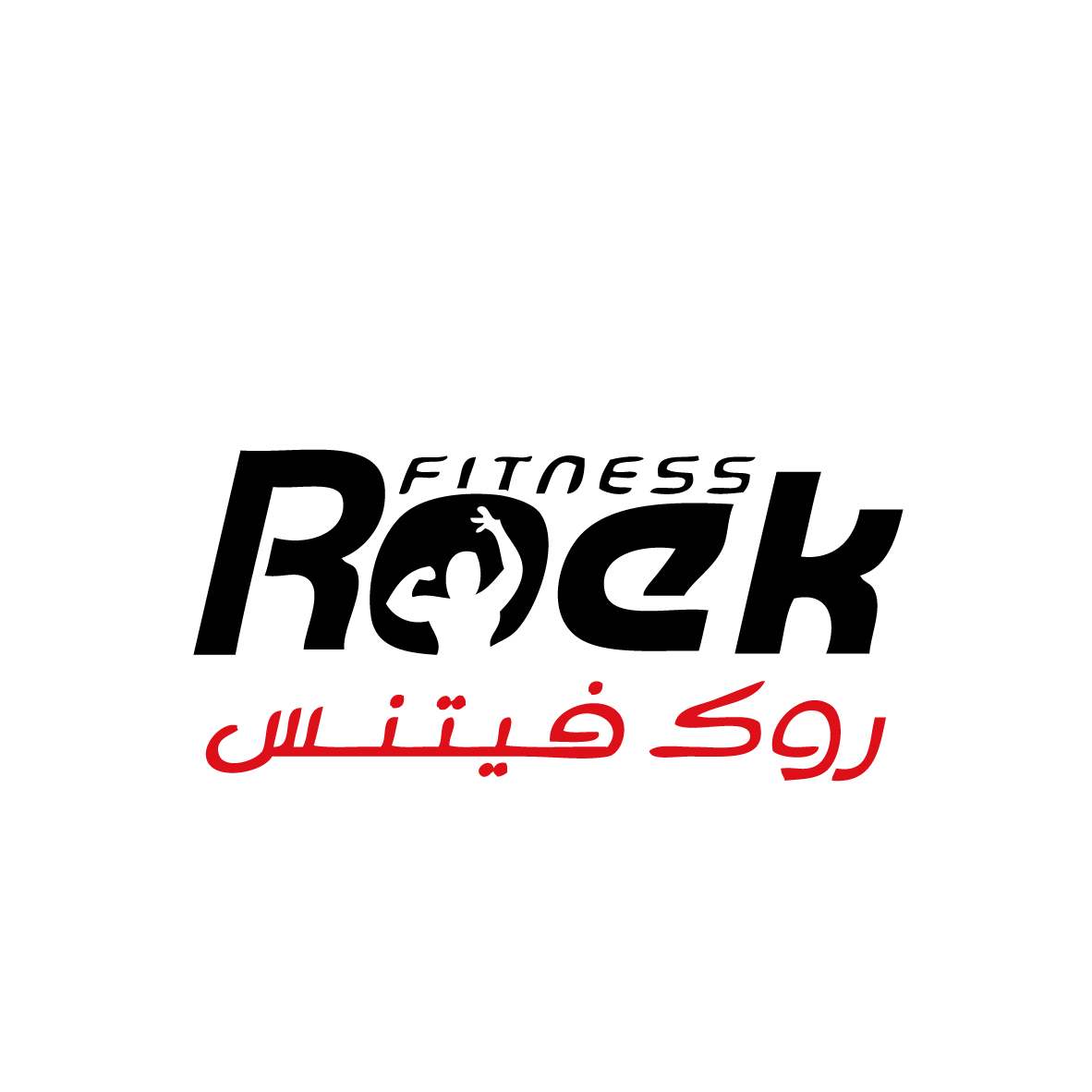 Rock fitness